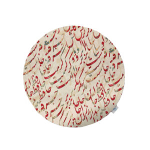 رومیزی مخمل طرح الهام گرفته از خوشنویسی ایرانی حافظ