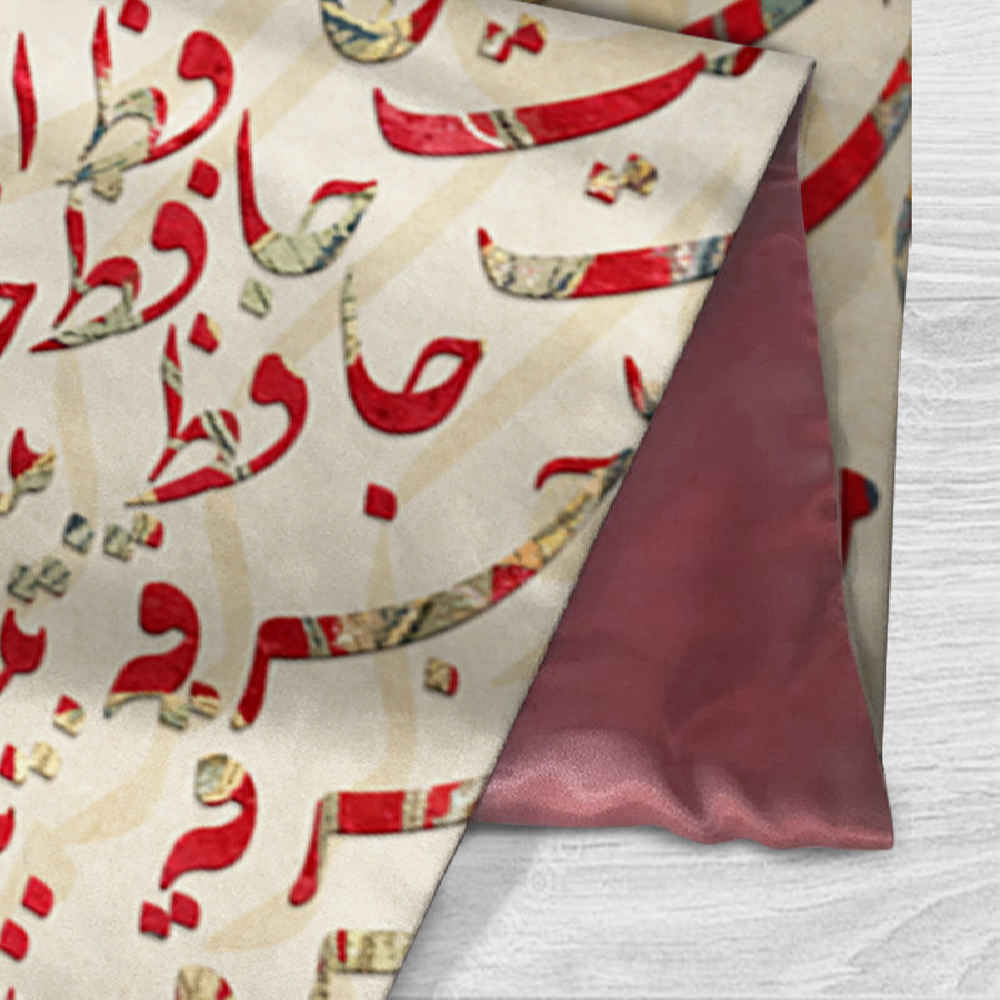 رومیزی مخمل طرح الهام گرفته از خوشنویسی ایرانی حافظ