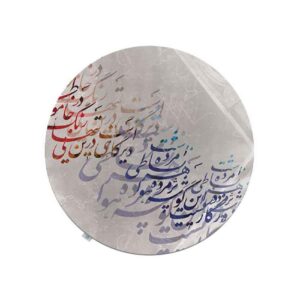 رومیزی مخمل طرح مژگان با الهام از خوشنویسی ایرانی