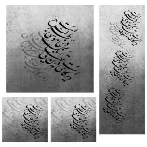 رومیزی مخمل طرح الهام گرفته از خوشنویسی ایرانی، شیدایی طراحی