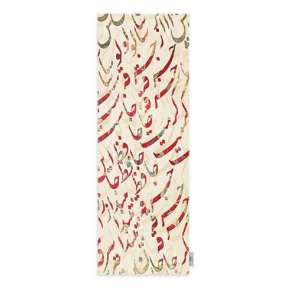 رومیزی مخمل خوشنویسی ایرانی مدل جهان