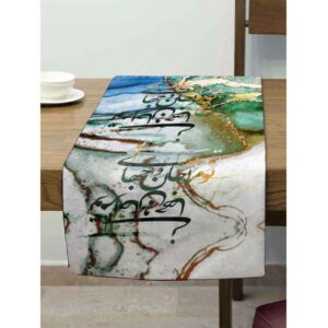 رومیزی مخمل خوشنویسی ایرانی مدل اصیل