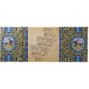 رومیزی مخمل خوشنویسی مدل کهن