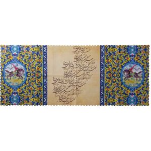 رومیزی مخمل خوشنویسی مدل کهن