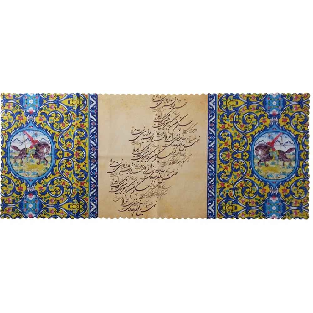 رومیزی مخمل خوشنویسی مدل کهن