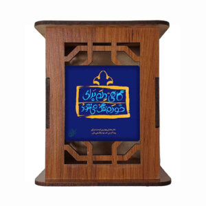 طرح سانیا – جاقلمی چوبی با نقوش هنر ایرانی