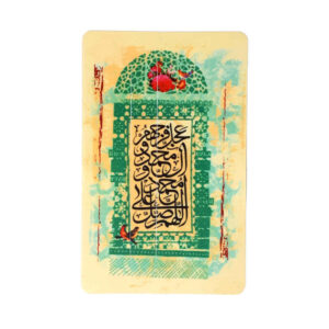 برچسب کارت اعتباری اسلامی – طرح قائم