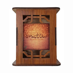قلمدان چوبی طرحدار سخن با خوشنویسی فارسی