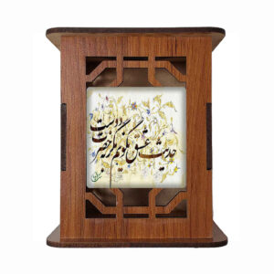 جاخودکاری رومیزی چوبی طرحدار مبین با هنر ایرانی