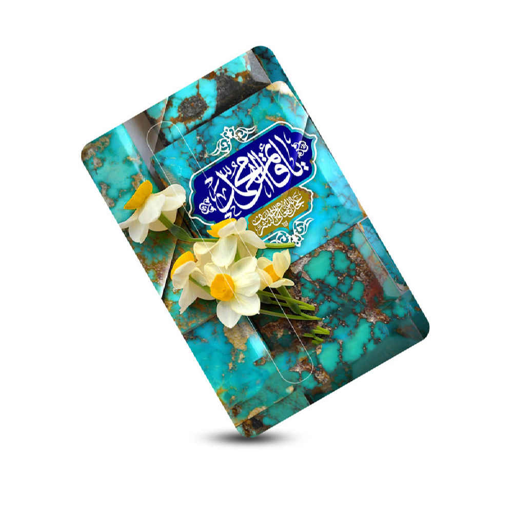 برچسب کارت اعتباری اسلامی – طرح قائم