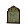 خوشنویسی علی - جاقلمی رومیزی چوبی اسلامی با هنری زیبا