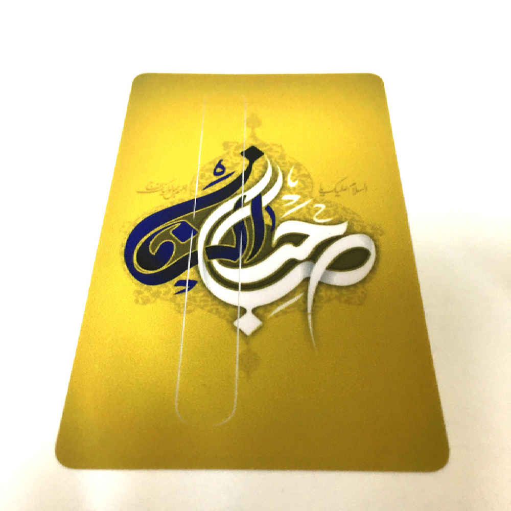 برچسب کارت اعتباری اسلامی – طرح صاحب الزمان