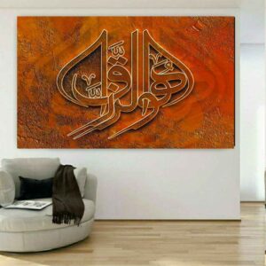 هنر بوم اسلامی – چاپ شده توسط الرزاق (ارائه دهنده)