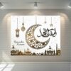 هنر بوم اسلامی - رمضان چاپی