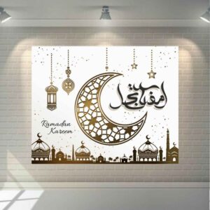 هنر بوم اسلامی – رمضان چاپی