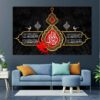 هنر بوم اسلامی - چاپ ثارالله (حمایت از خدا)