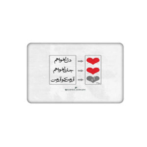 استیکر کارت اعتباری ایرانی – طرح قلب
