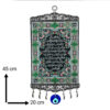طلسم آویز دیواری چشم شر اسلامی مدل آیت الکرسی