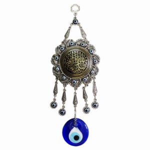 حرز دیواری اسلامی چشم زخم مدل بسم الله
