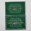 برچسب کارت اعتباری اسلامی - طرح رسول الله