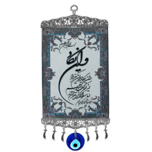 حرز دیواری اسلامی چشم زخم مدل وانیاکاد