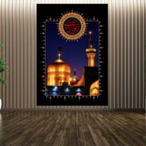دیوارکوب ملیله‌کاری حرم امام موسی الرضا (ع)