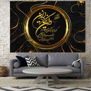 دیوارکوب ملیلهکاری اسلامی در یکاد