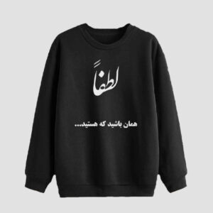 سویشرت یقه گرد مردانه مدل سینا