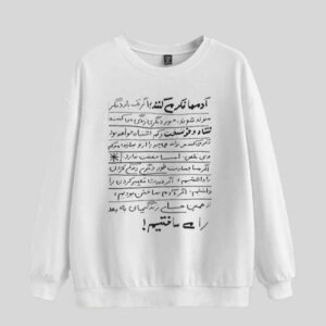 سویشرت یقه گرد مردانه مدل سپهر