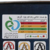 شیرینی ایرانی حاجی بادام – کلوچه سنتی یزدی 1500 گرم