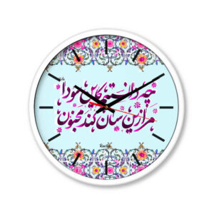 ساعت رومیزی گرد طرح فارسی با خوشنویسی سودا