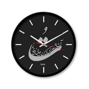 ساعت رومیزی طرح گرد فارسی با خوشنویسی به