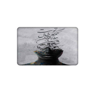 استیکر کارت اعتباری ایرانی – طرح الهام گرفته از حافظ