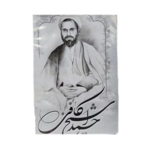 آلبوم موسیقی مذهبی حاج احمد کافی خراسانی