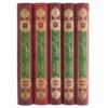 کتاب تفسیر نمونه نوشته ناصر مکارم شیرازی 5 جلد