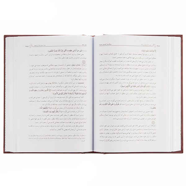 کتاب تفسیر نمونه نوشته ناصر مکارم شیرازی 5 جلد