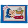 بیسکویت نارگیلی ویتانا مادر ایرانی مخصوص نوزادان، 70 گرم (10 عدد)