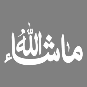 برچسب ماشین سفید اسلامی – ما شاء الله
