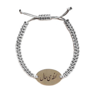دستبند نقره رشته‌ای مینیمالیستی ایرانی – طرح هال