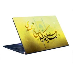 استیکر پوست لپ تاپ اسلامی یا ابا صالح المهدی