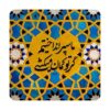 کاشی و سرامیک تزئینی ایرانی – کمان