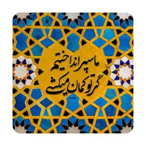 کاشی و سرامیک تزئینی ایرانی – کمان