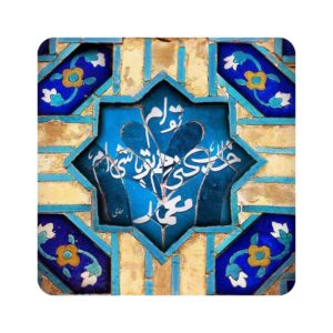 کاشی و سرامیک تزئینی ایرانی – معمار