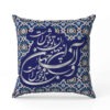 روکش کوسن مخمل ایرانی - طرح شعر (مجموعه ۲ عددی)