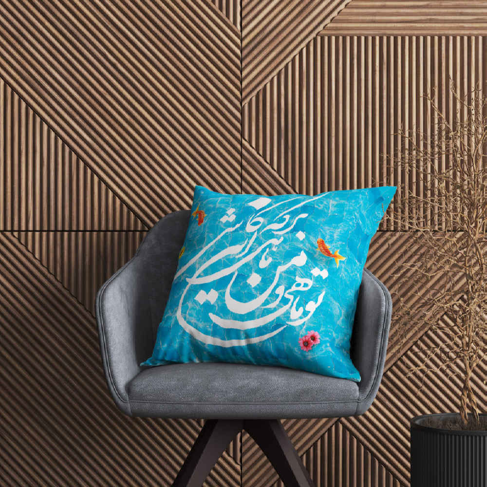 روکش کوسن مخمل ایرانی – طرح خوشنویسی ماه آبی (مجموعه ۲ عددی)
