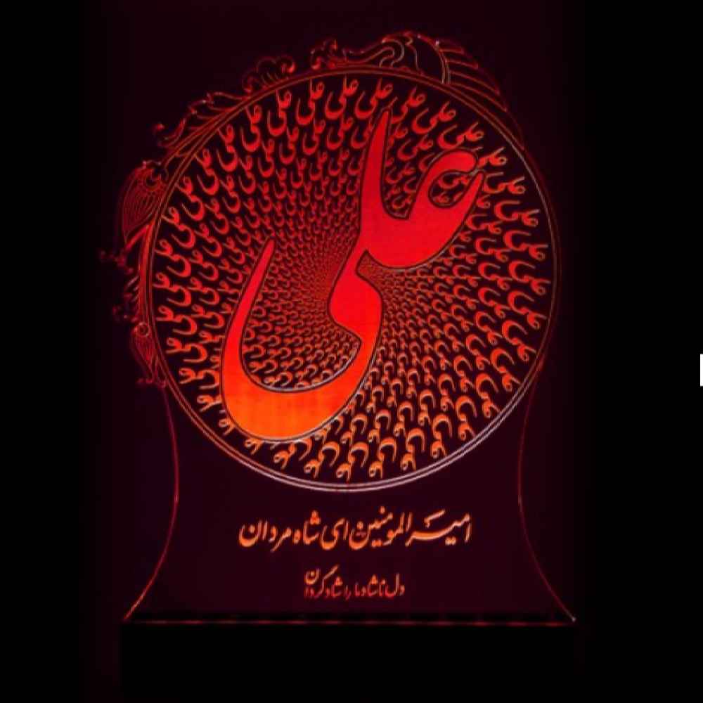 چراغ خواب ال ای دی سه بعدی اسلامی علی بن ابی طالب