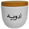 شیشه سرامیکی گرد مخصوص آشپزخانه با طرح خوشنویسی فارسی