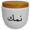 پارچ سرامیکی گرد آشپزخانه با خوشنویسی نامک
