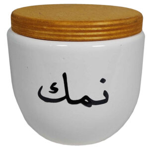 پارچ سرامیکی گرد آشپزخانه با خوشنویسی نامک