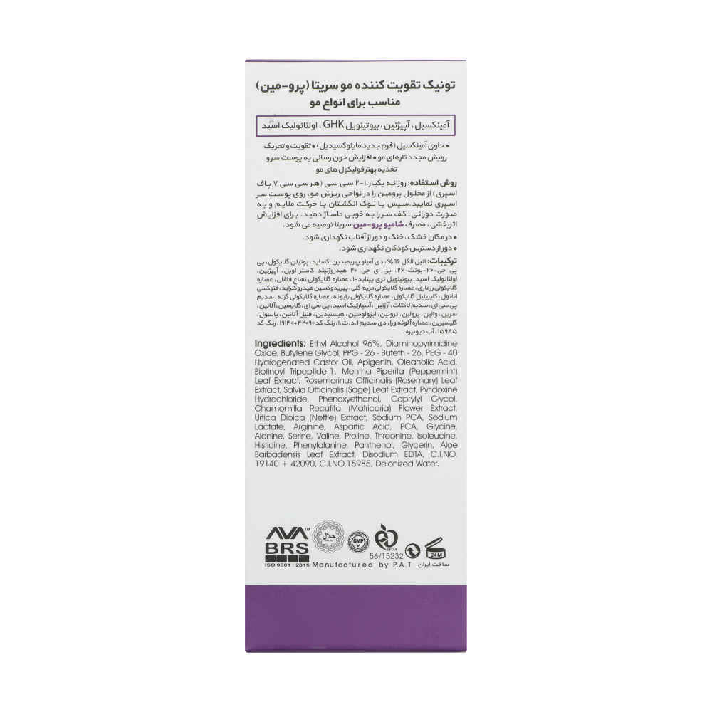 تونیک مو ضد چات Cerita PRO-MIN (x2)